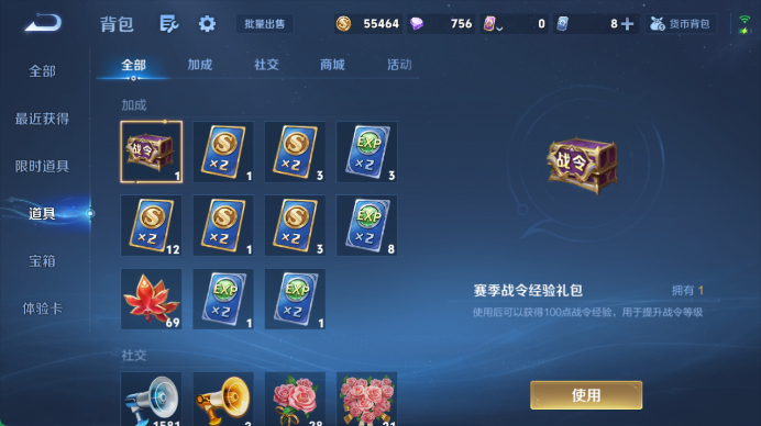 WZQM4452547王者荣耀账号详情图17 WZQM4452547王者荣耀账号详情图17