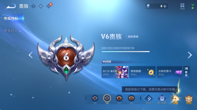 WZQM4452547王者荣耀账号详情图15 WZQM4452547王者荣耀账号详情图15