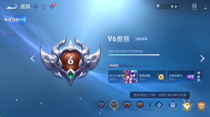 WZQM4455174王者荣耀账号详情图11 WZQM4455174王者荣耀账号详情图11