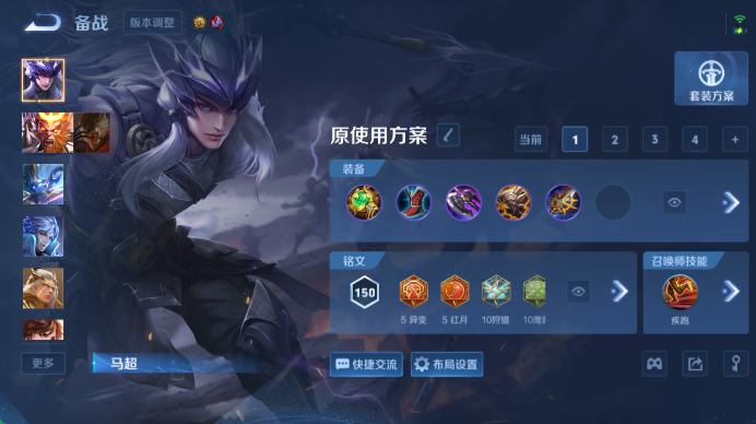WZQM4455174王者荣耀账号详情图10 WZQM4455174王者荣耀账号详情图10