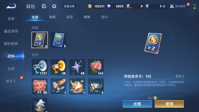 WZQM4452724王者荣耀账号详情图11 WZQM4452724王者荣耀账号详情图11