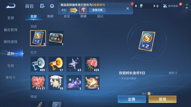 WZQM4452715王者荣耀账号详情图13 WZQM4452715王者荣耀账号详情图13