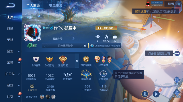 WZQM4452571王者荣耀账号详情图2