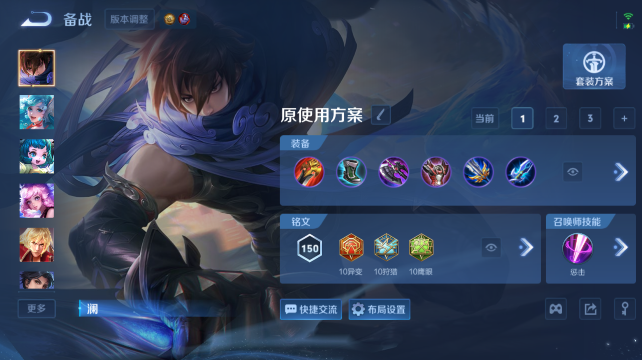 WZQM4452571王者荣耀账号详情图12