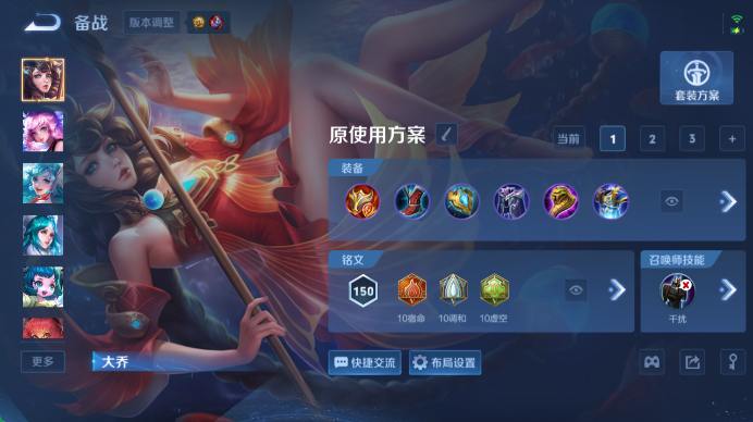 WZQM4455137王者荣耀账号详情图12