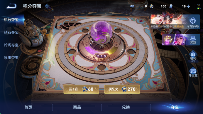 WZQM4455137王者荣耀账号详情图16