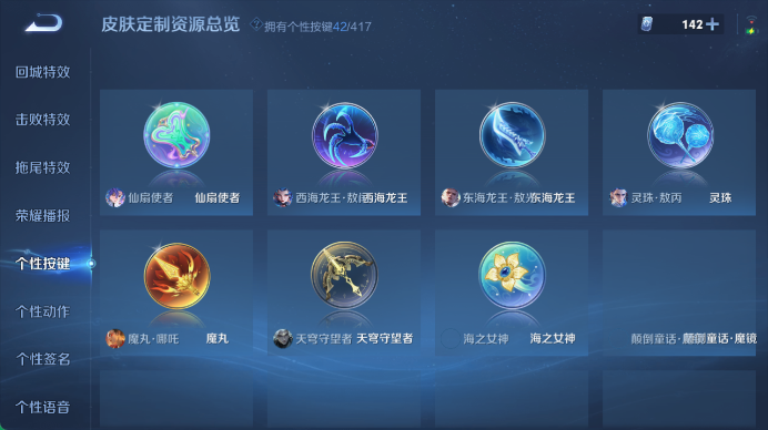 WZQM4455111王者荣耀账号详情图11 WZQM4455111王者荣耀账号详情图11