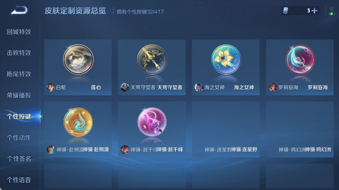 WZQM4455128王者荣耀账号详情图9 WZQM4455128王者荣耀账号详情图9