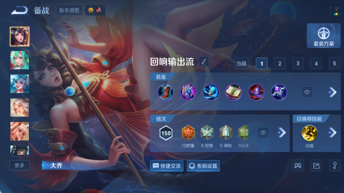 WZQM4455128王者荣耀账号详情图11 WZQM4455128王者荣耀账号详情图11