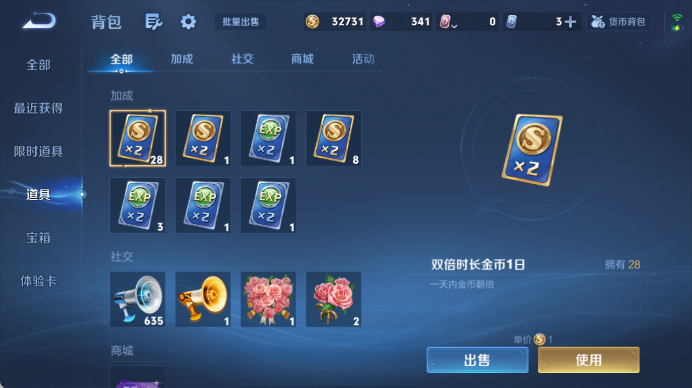 WZQM4455128王者荣耀账号详情图14 WZQM4455128王者荣耀账号详情图14