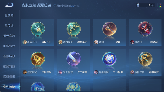 WZQM4455071王者荣耀账号详情图11 WZQM4455071王者荣耀账号详情图11