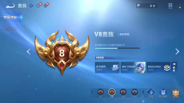 WZQM4470660王者荣耀账号详情图13 WZQM4470660王者荣耀账号详情图13