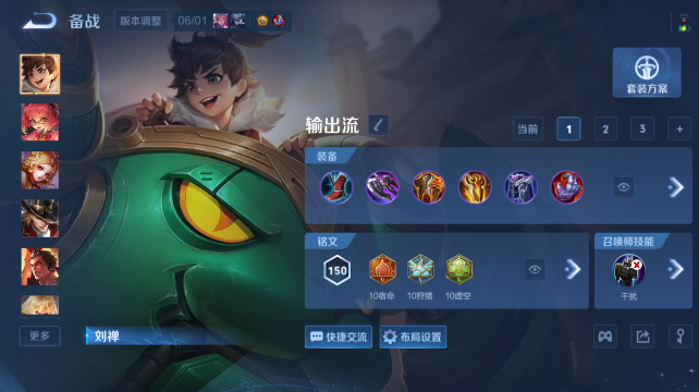 WZQM4470660王者荣耀账号详情图10 WZQM4470660王者荣耀账号详情图10