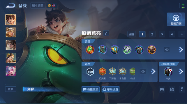 WZQM4455086王者荣耀账号详情图9 WZQM4455086王者荣耀账号详情图9