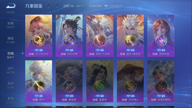 WZQM4455107王者荣耀账号详情图6 WZQM4455107王者荣耀账号详情图6