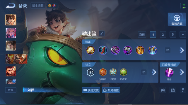 WZQM4455107王者荣耀账号详情图10 WZQM4455107王者荣耀账号详情图10