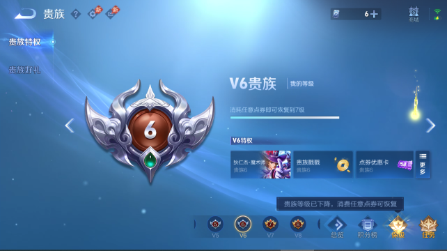 WZQM4455107王者荣耀账号详情图13 WZQM4455107王者荣耀账号详情图13
