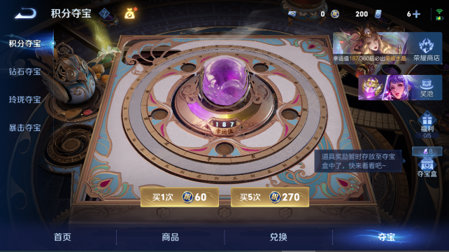 WZQM4455107王者荣耀账号详情图14 WZQM4455107王者荣耀账号详情图14