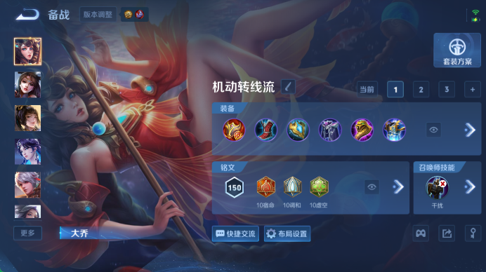 WZQM4452885王者荣耀账号详情图10 WZQM4452885王者荣耀账号详情图10