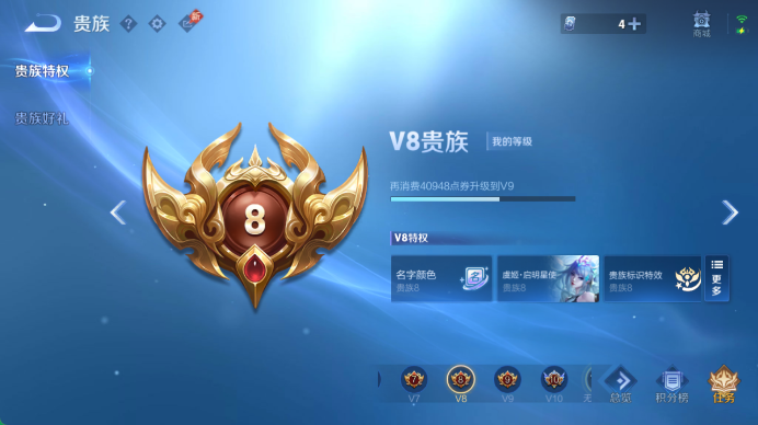WZQM4455146王者荣耀账号详情图11 WZQM4455146王者荣耀账号详情图11