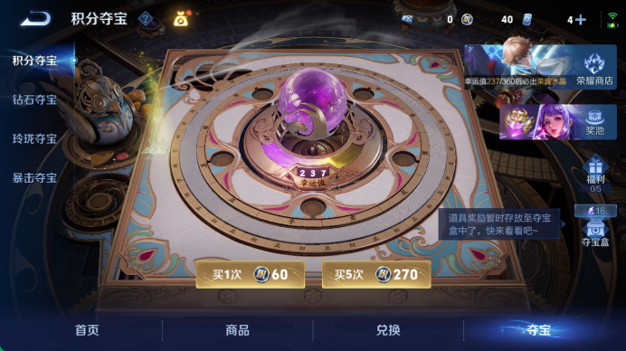 WZQM4455146王者荣耀账号详情图14 WZQM4455146王者荣耀账号详情图14