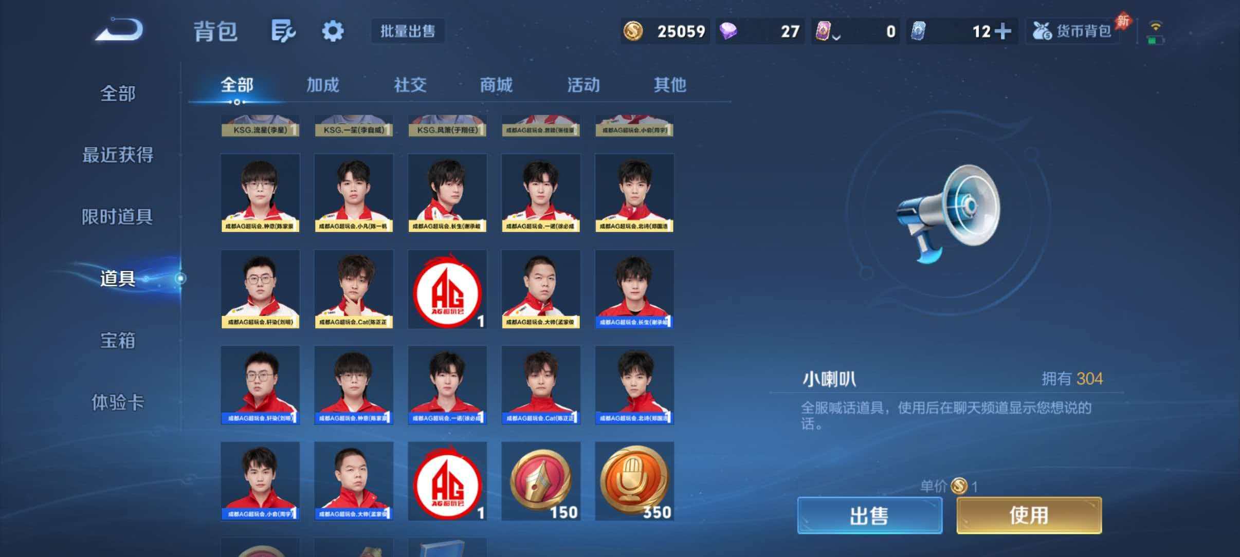 WZQM4455065王者荣耀账号详情图11 WZQM4455065王者荣耀账号详情图11