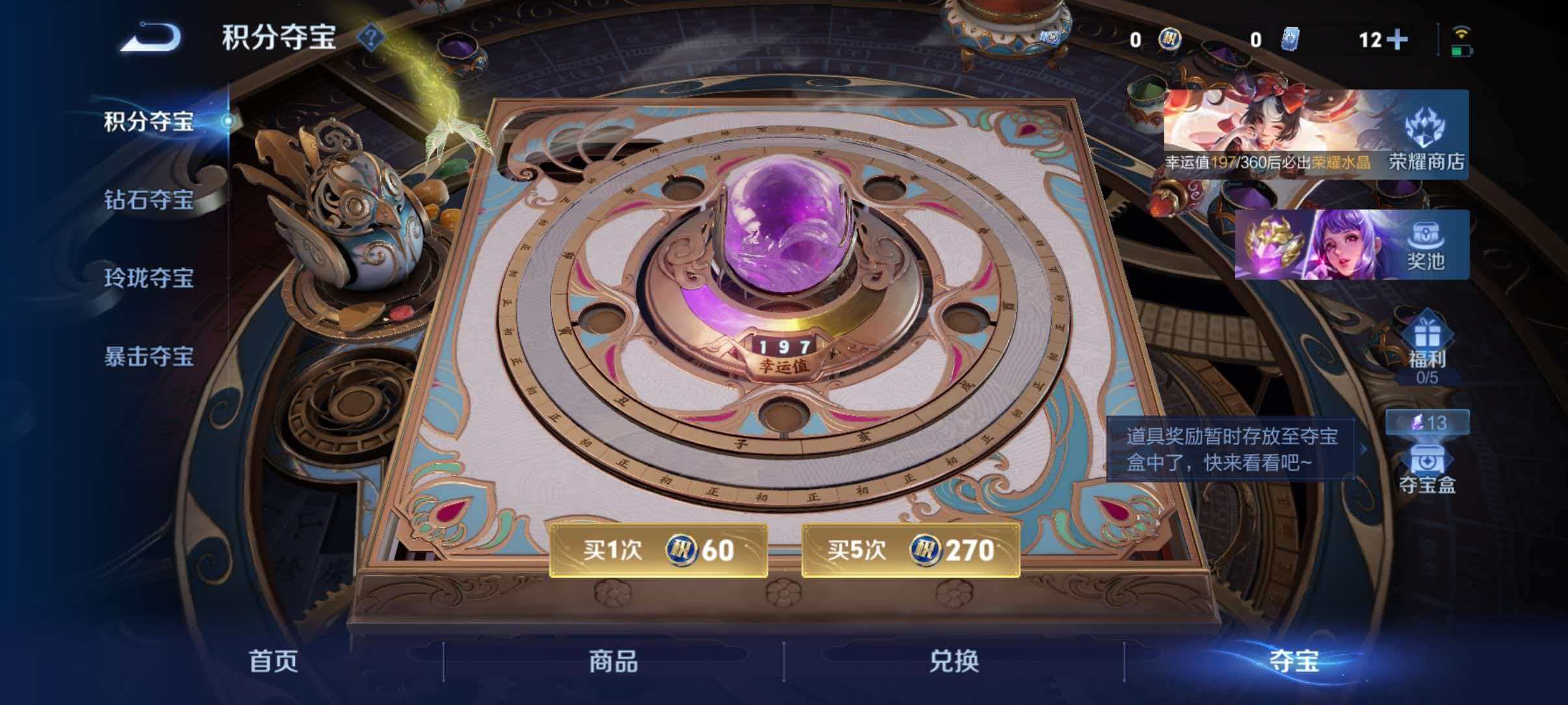 WZQM4455065王者荣耀账号详情图13 WZQM4455065王者荣耀账号详情图13