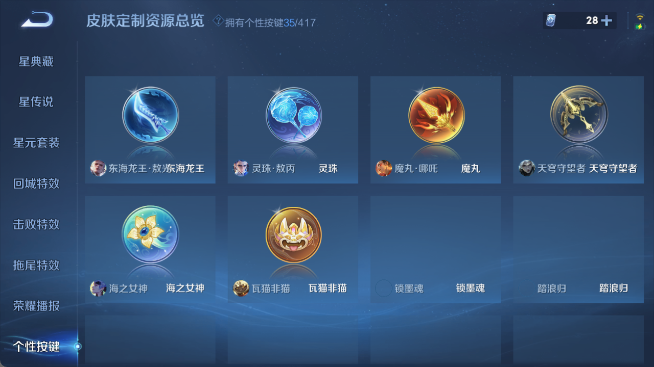 WZQM4455161王者荣耀账号详情图10 WZQM4455161王者荣耀账号详情图10