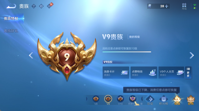 WZQM4455161王者荣耀账号详情图13 WZQM4455161王者荣耀账号详情图13