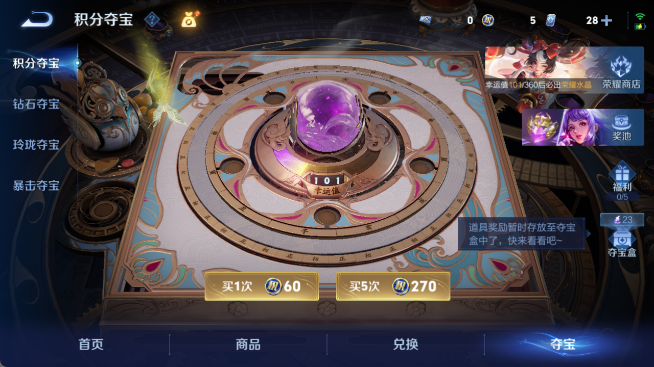 WZQM4455161王者荣耀账号详情图15 WZQM4455161王者荣耀账号详情图15