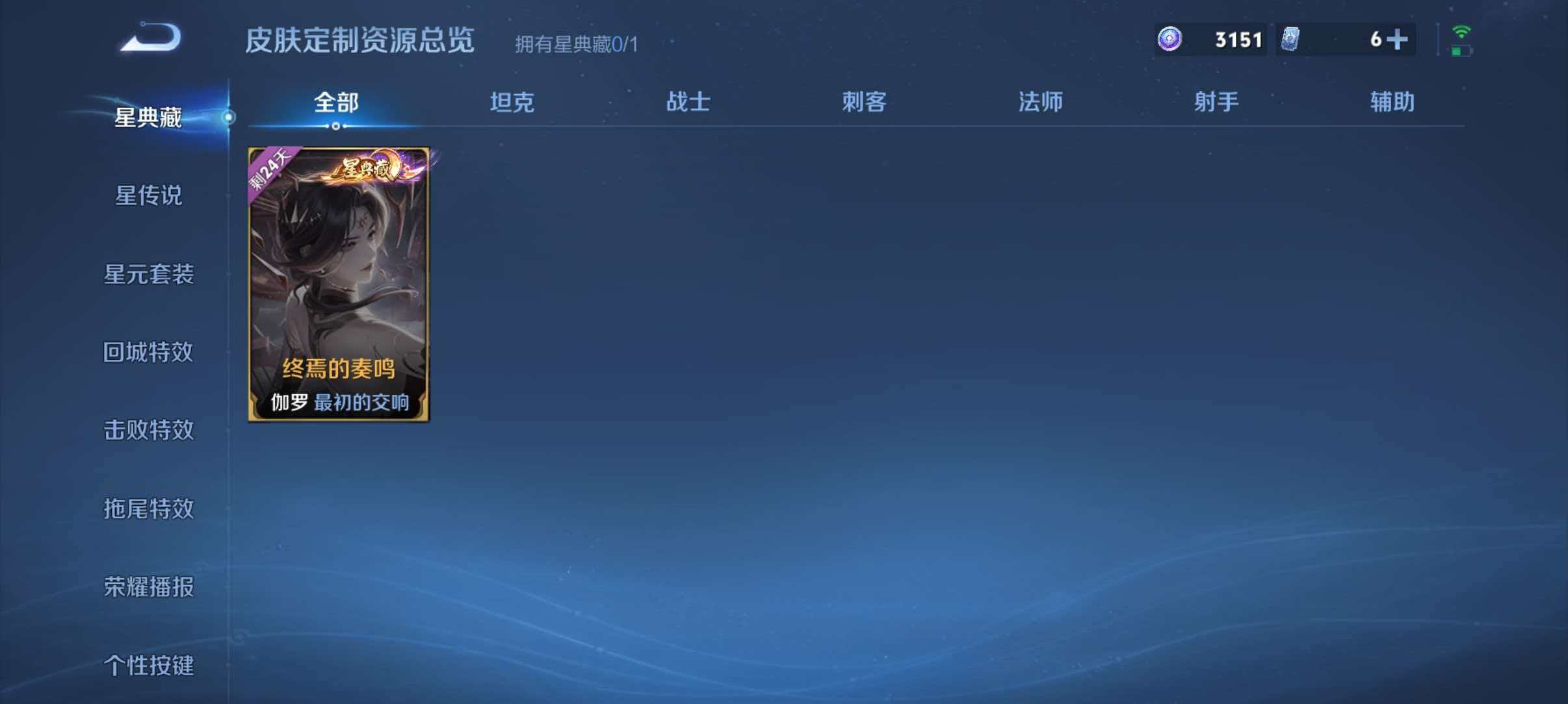 WZQM4452616王者荣耀账号详情图8