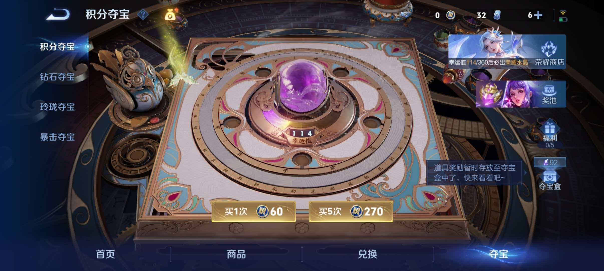 WZQM4452616王者荣耀账号详情图14