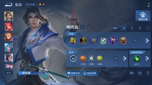 WZQM4452584王者荣耀账号详情图10 WZQM4452584王者荣耀账号详情图10
