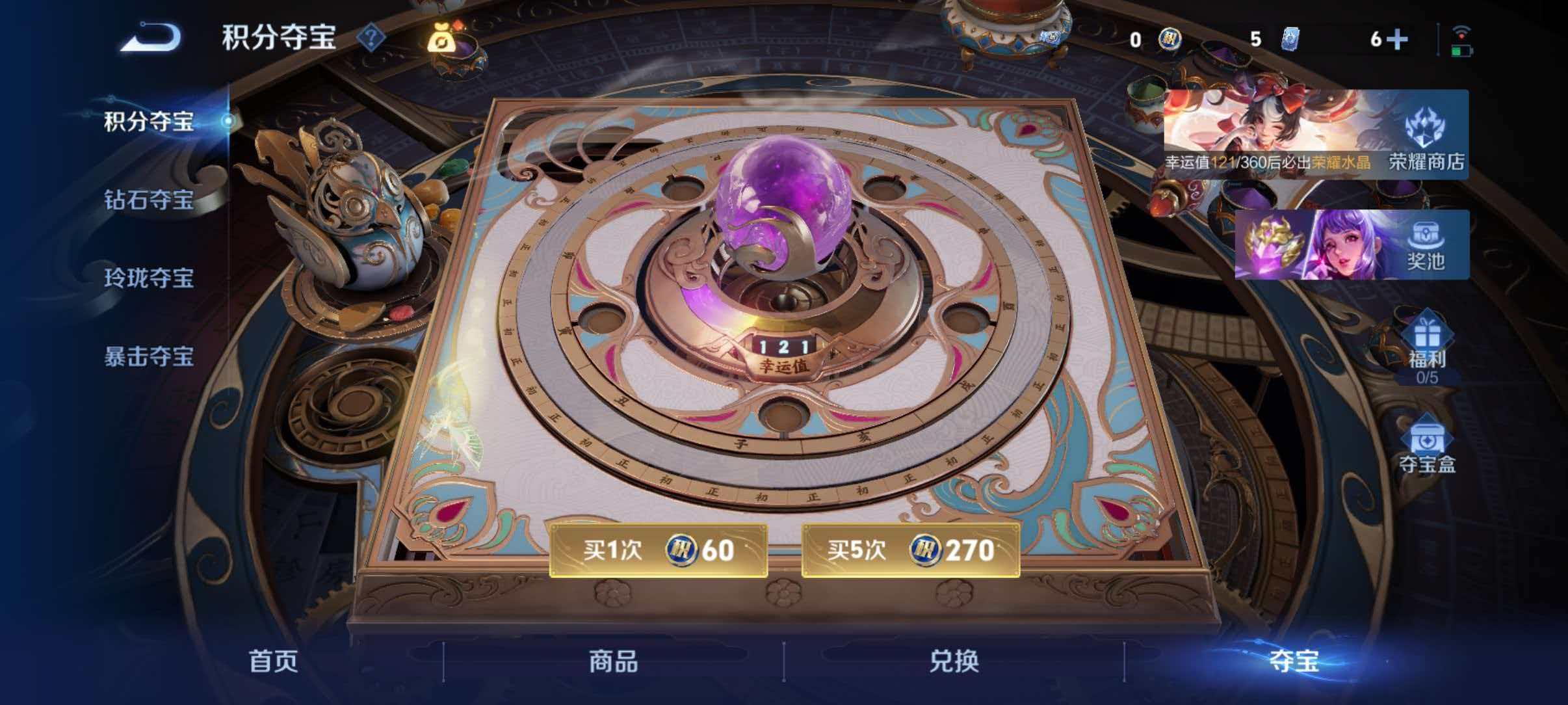WZQM4452640王者荣耀账号详情图11