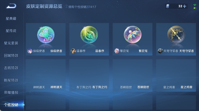 WZQM4455040王者荣耀账号详情图10
