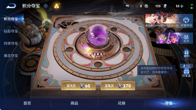 WZQM4455040王者荣耀账号详情图15