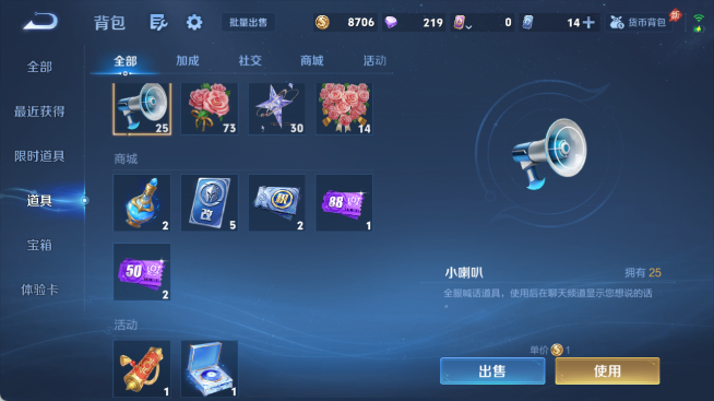 WZQM4455016王者荣耀账号详情图11 WZQM4455016王者荣耀账号详情图11