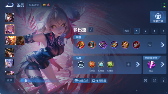 WZQM4455016王者荣耀账号详情图10 WZQM4455016王者荣耀账号详情图10