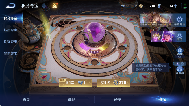WZQM4455016王者荣耀账号详情图13 WZQM4455016王者荣耀账号详情图13