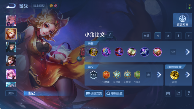 WZQM4455027王者荣耀账号详情图9 WZQM4455027王者荣耀账号详情图9