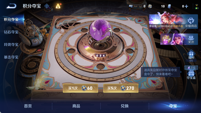 WZQM4455027王者荣耀账号详情图12 WZQM4455027王者荣耀账号详情图12