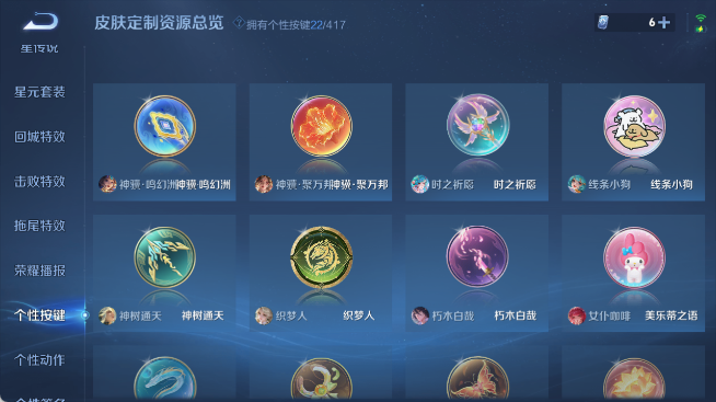 WZQM4455055王者荣耀账号详情图9 WZQM4455055王者荣耀账号详情图9