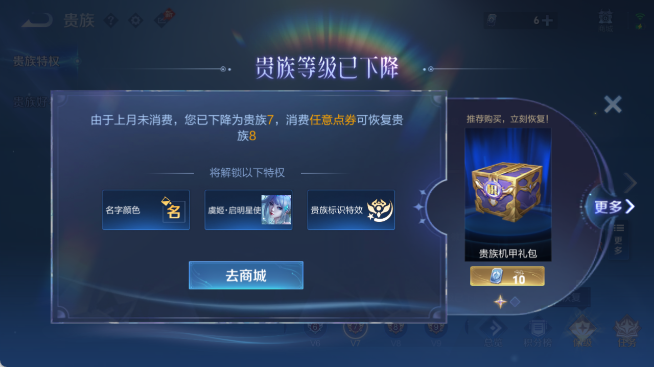 WZQM4455055王者荣耀账号详情图12 WZQM4455055王者荣耀账号详情图12