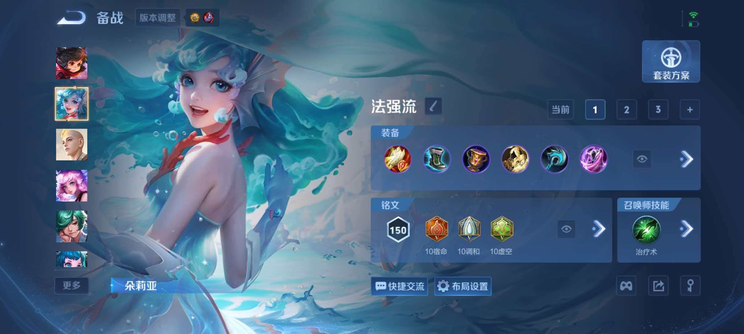 WZQM4455038王者荣耀账号详情图11 WZQM4455038王者荣耀账号详情图11