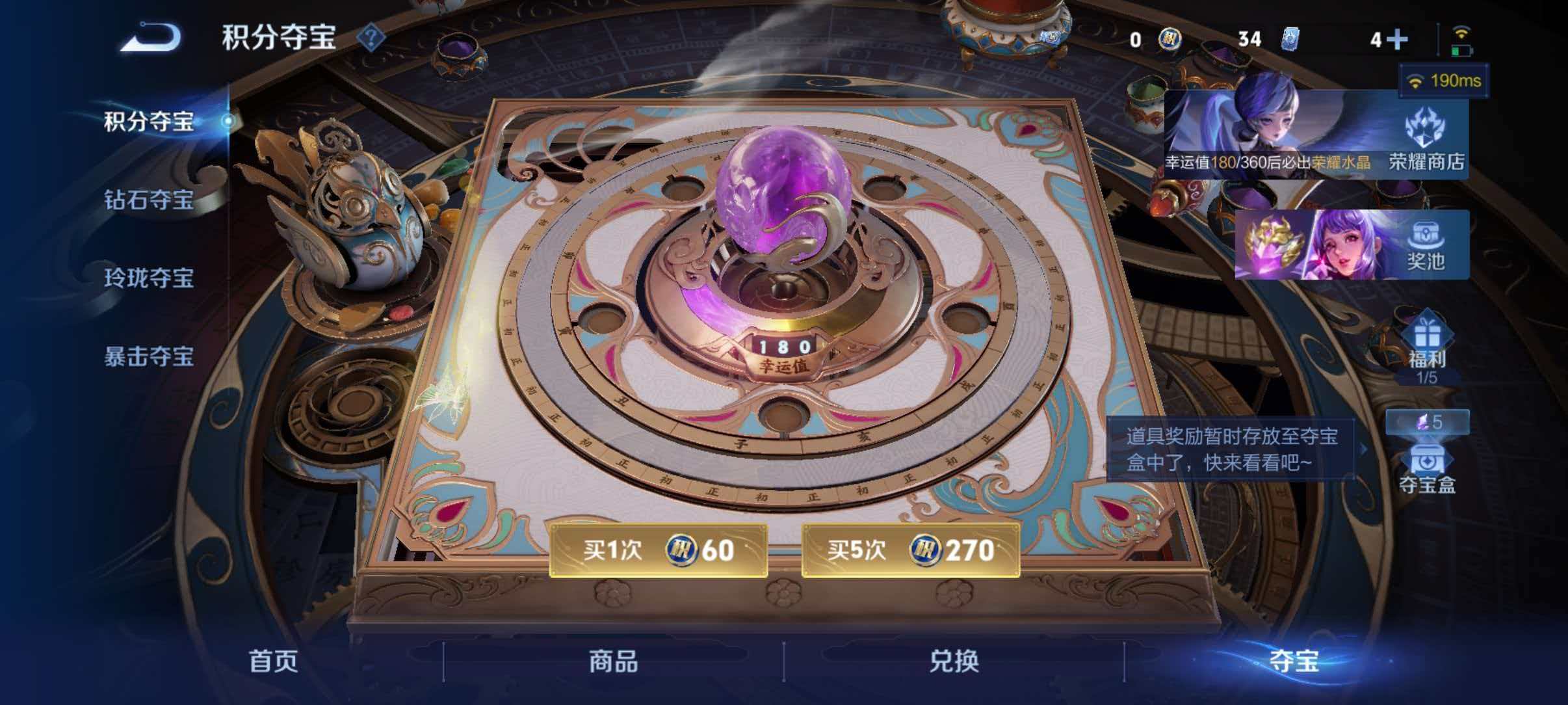 WZQM4455038王者荣耀账号详情图13 WZQM4455038王者荣耀账号详情图13