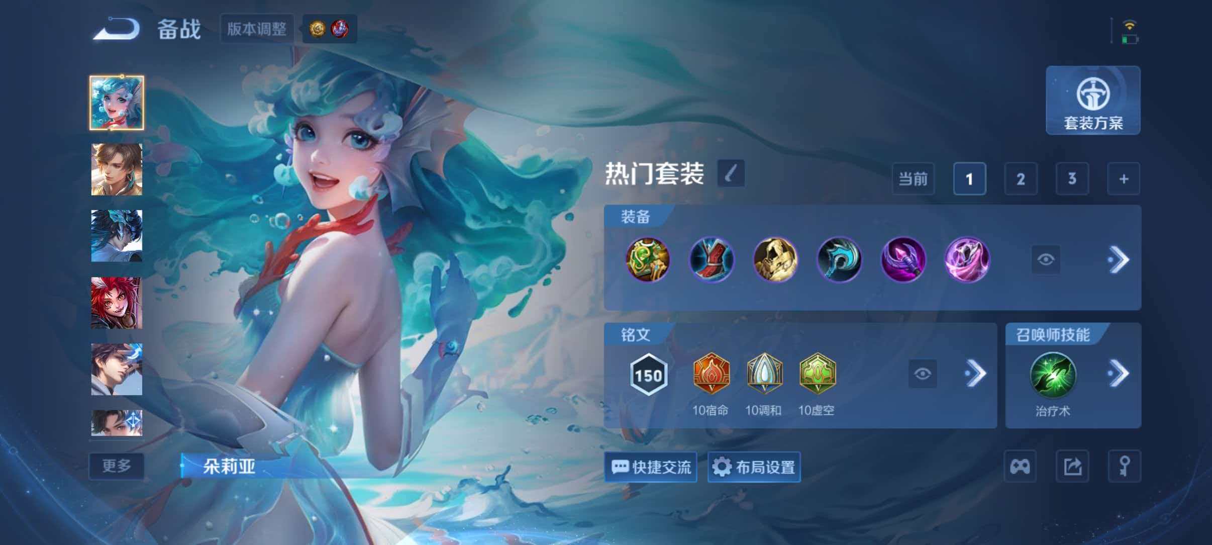 WZQM4455127王者荣耀账号详情图10 WZQM4455127王者荣耀账号详情图10