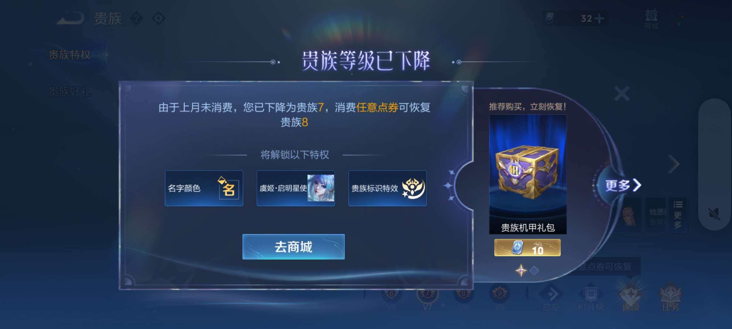 WZQM4455127王者荣耀账号详情图12 WZQM4455127王者荣耀账号详情图12