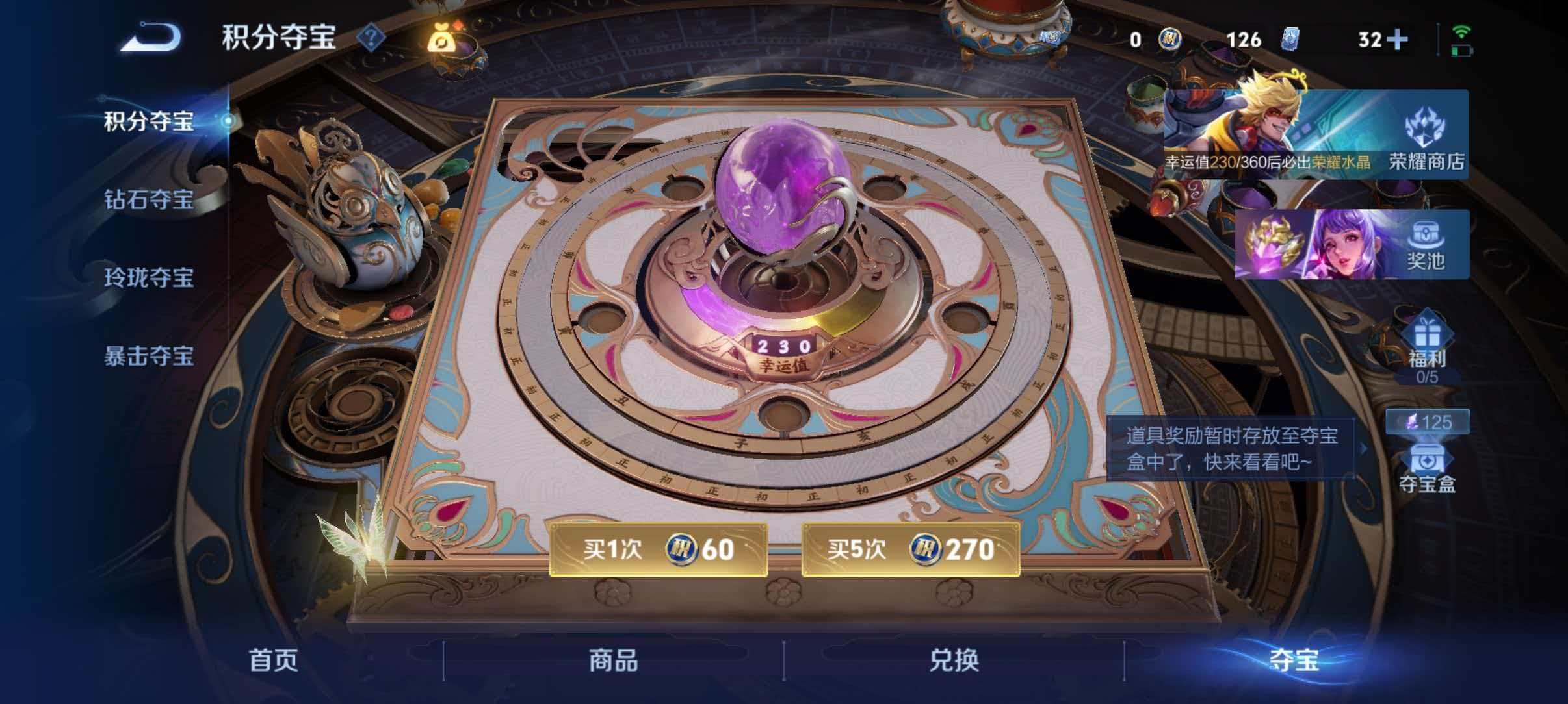 WZQM4455127王者荣耀账号详情图13 WZQM4455127王者荣耀账号详情图13