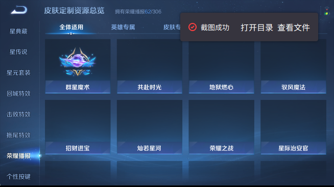 WZQM4456646王者荣耀账号详情图9
