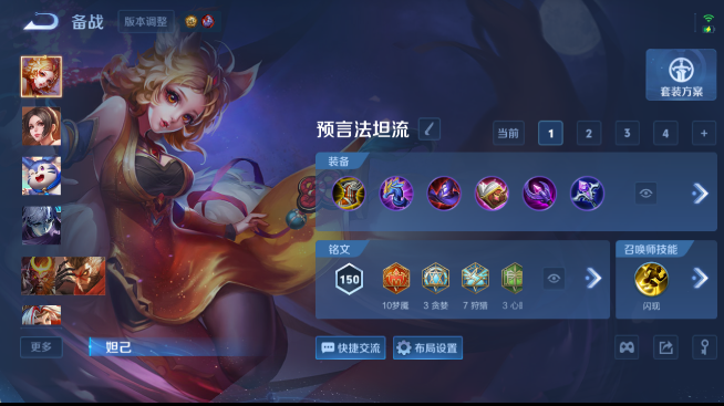 WZQM4456646王者荣耀账号详情图11